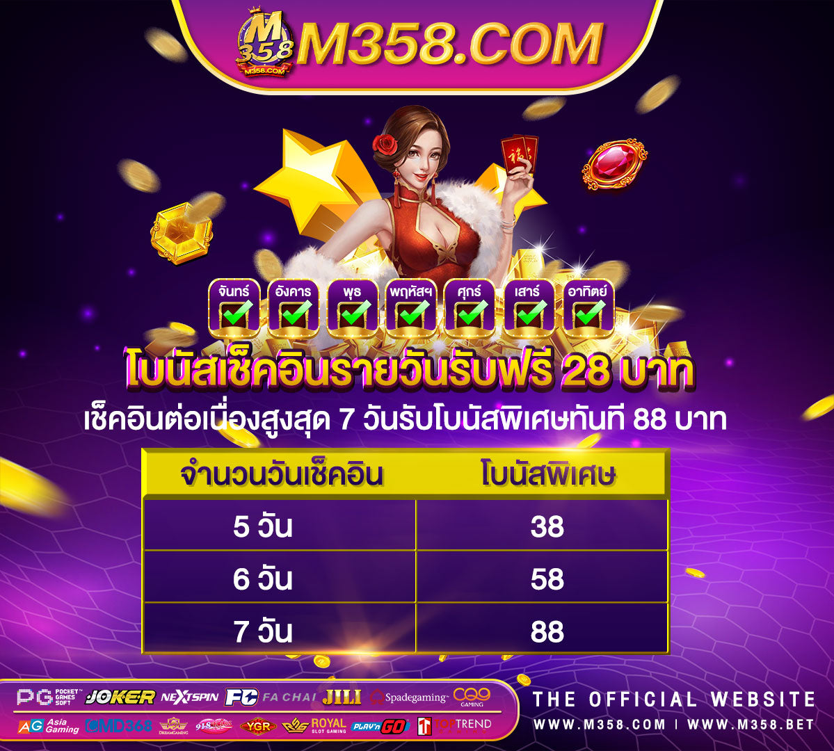 pg slot เว็บไหนดี xo slot thai